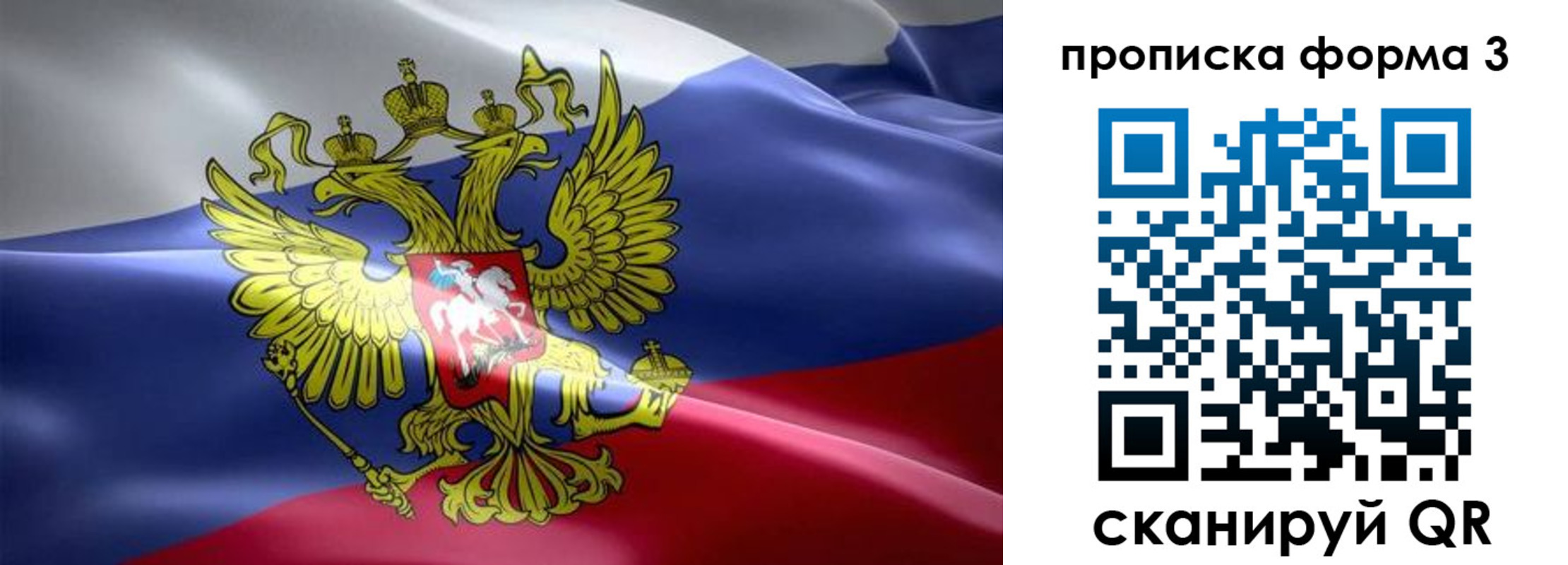 прописка паспорт в Кимовске